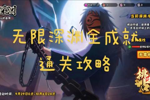 城市忍者潜行暗杀全攻略：掌握五大核心技巧快速通关主线任务