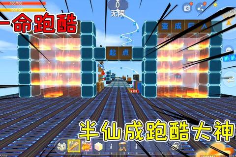 跳跃的哈士奇极速跑酷训练技巧与障碍赛高分攻略
