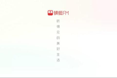 2023年听书软件排行榜前十名精选推荐与用户实测体验分享
