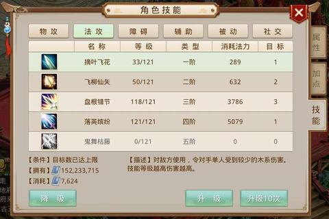 问道手游内测专区深度解析：新手必看职业搭配与资源速刷技巧指南