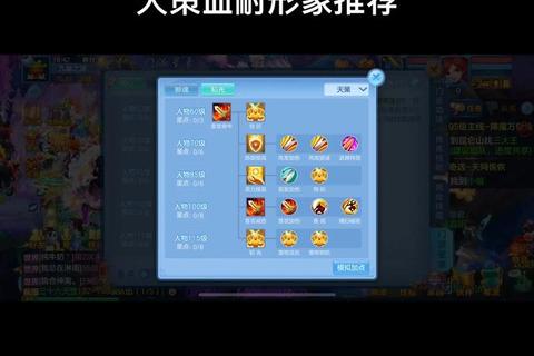 神武手游葫芦点化任务全流程解析与属性提升实战技巧