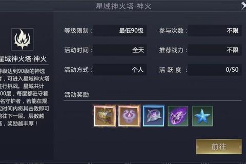 魔域手游完美攻略战力飙升秘籍与副本通关技巧全解析