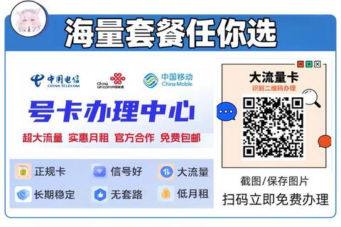 广东联通App下载_官方渠道安装指南-便捷服务一键获取