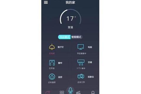 长虹智控App下载指南-智能家居控制平台一键获取教程