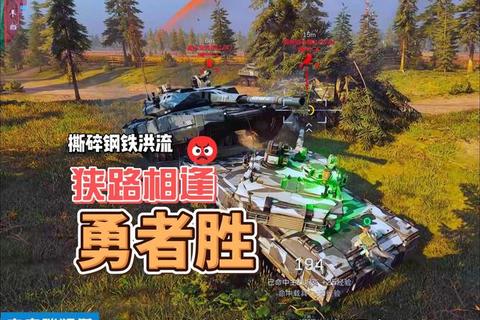 钢铁洪流：全面战争-战术博弈与军团征服