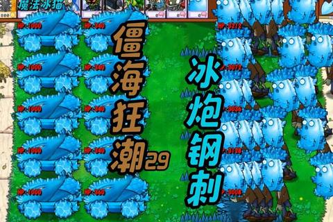 冰爆大作战：极地碎冰挑战赛