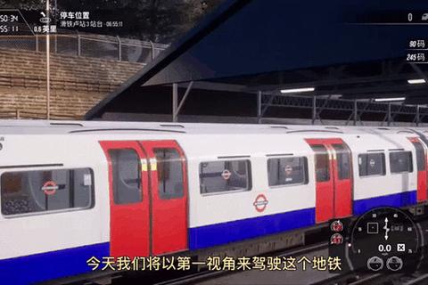 地铁驾驶模拟器：真实操控体验与城市轨道交通挑战实录