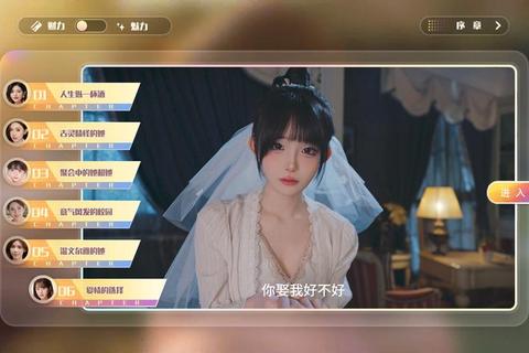 脱单攻略小游戏恋爱模拟互动剧情闯关挑战技巧全解析