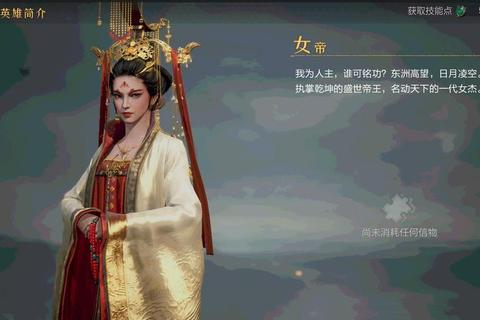 皇权征途：帝国女帝_王座争锋与权谋博弈