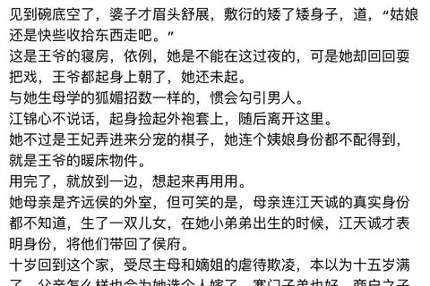 穿越之宫-深宫女帝养成手札_红颜权谋逆袭录 穿越之宫-深宫女帝养成手札_红颜权谋逆袭录