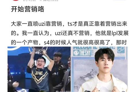 为什么喷uzi争议不断？剖析现象本质与正向电竞态度培养
