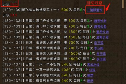 寻仙手游平民零氪党必看攻略战力养成与资源分配技巧详解