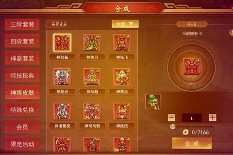 武圣三国终极攻略新手必看十大实战技巧与快速升级秘籍