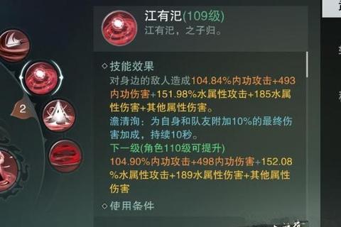 楚留香手游全职业属性加点技能搭配与副本论剑实战技巧解析 楚留香手游全职业属性加点技能搭配与副本论剑实战技巧解析