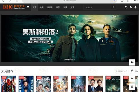 1024在线看片平台免费高清资源海量热门影视一网打尽流畅播放无卡顿