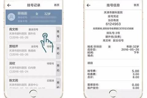 易分期app下载_官方安全认证-极速借款一键安装指南