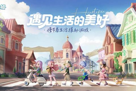 心动攻略女生手游全指南：甜蜜互动技巧与高自由度角色养成解析