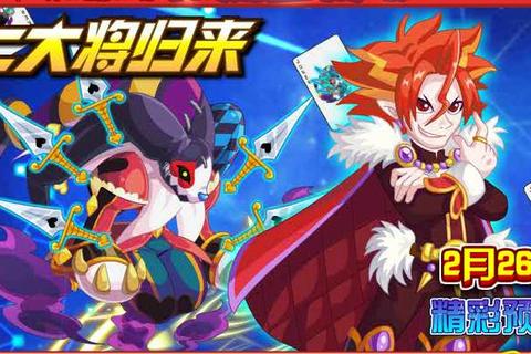 龙斗士:觉醒之战_神龙契约与暗黑军团的终极对决 龙斗士:觉醒之战_神龙契约与暗黑军团的终极对决