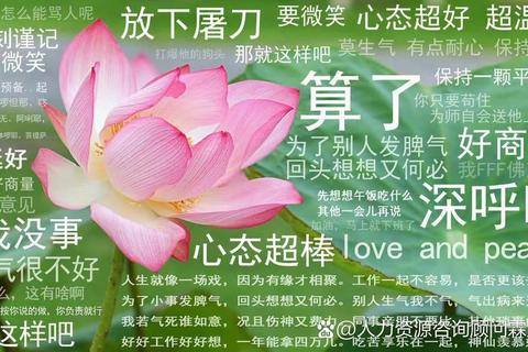二心念什么字总让你分心？三个技巧教你专注做事效率翻倍