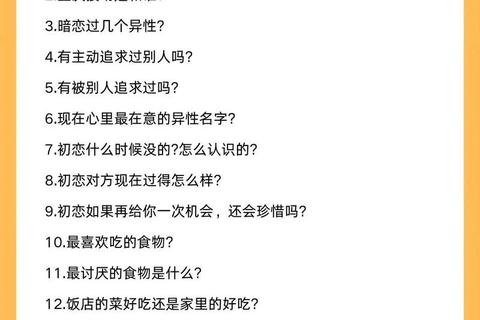 真假谜题大挑战：你能识破虚实之间的秘密吗？