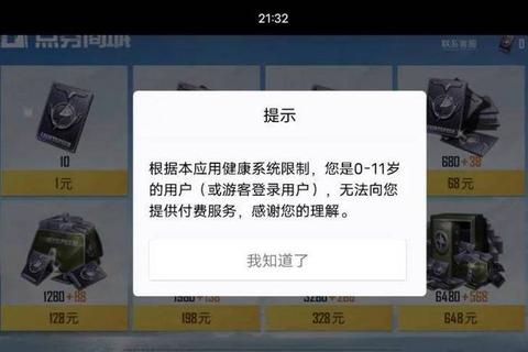 怎么改防沉迷破解青少年网络依赖难题家长必学的系统调整方案