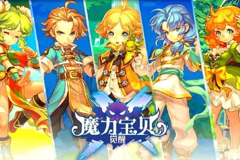 魔力宝贝手游宠物养成终极指南属性加点与技能搭配详解