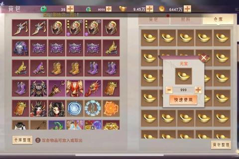 蜀山正传快速升级攻略任务副本与战力提升技巧全解