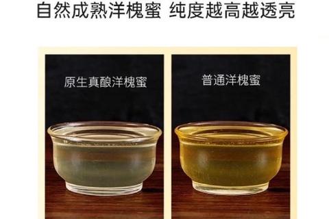 一等蜜有哪些？三步鉴别法帮你挑出优质好蜂蜜