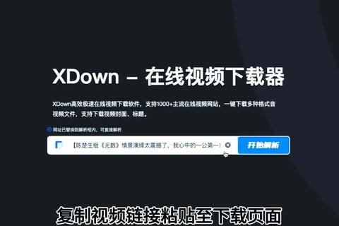网站视频下载教程：详细步骤与实用工具推荐