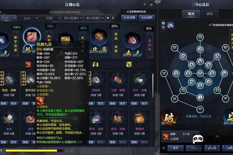 天下3手游太虚全魂全疾流派加点解析与副本高输出技能搭配指南-第1张图片-凡奇硬核学院