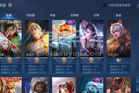 自由幻想手游小号高效养成攻略 快速提升战力与资源获取技巧