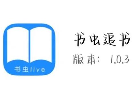 饭团看书下载_海量书源免费畅读无广告-支持离线听书一键安装