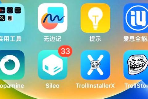和商汇苹果版下载教程_iOS应用安装步骤与常见问题解答
