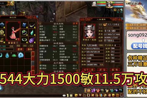 大话西游手游男魔2023最新职业养成指南与PVP实战技巧解析