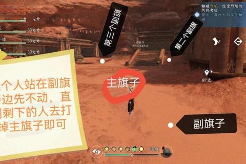 天龙八部燕子坞副本全通攻略 隐藏BOSS打法与队伍配置实战解析