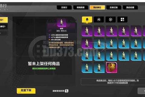 火炬之光无限零氪新手必看冰焰吉玛圣枪流派选择与高效开荒速通攻略