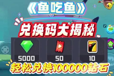 小鱼天天消零氪金玩家必看高分技巧与通关全攻略  第1张