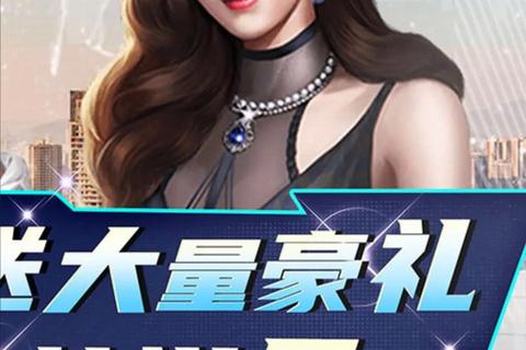 营业新纪元：沉浸式商业经营游戏与策略挑战实战营业创想曲-虚拟商业帝国打造与策略经营模拟