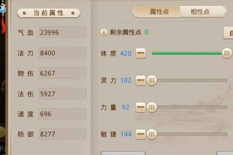 问道手游血木生存之道全体加点与高防装备打造团队不死流派攻略