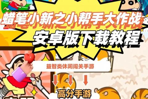 光环助手最新版下载_安卓iOS安装包获取与使用教程