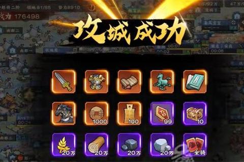 王者逐鹿手游新手开荒技巧与武将阵容搭配全攻略