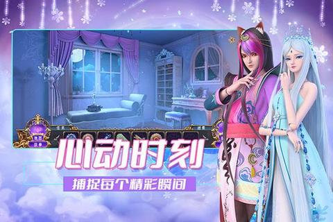 叶罗丽游戏攻略指南：玩法详解与角色养成技巧全解析