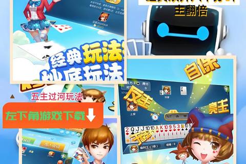 高乐游戏：创新互动体验引领未来娱乐新风潮
