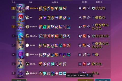LOL手游薇恩海妖巨杀流坦克克星上分秘籍