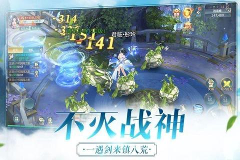 择天仙记手游下载-仙途启程畅享奇幻修真世界新篇章