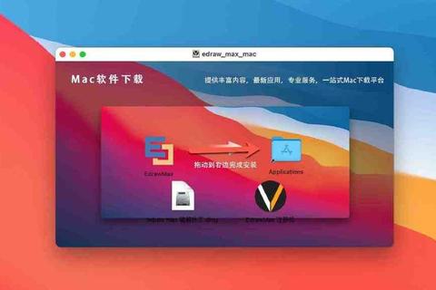 Max下载全攻略：高速稳定安全资源一站式获取指南