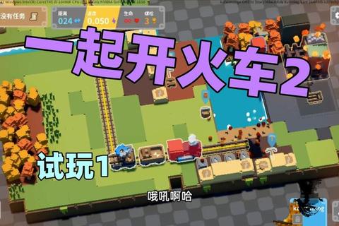 车厢狂欢进行时-解锁火车旅途的15款趣味互动游戏攻略