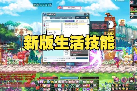彩虹岛生活技能哪个好？解析新手常见困惑与最佳选择推荐