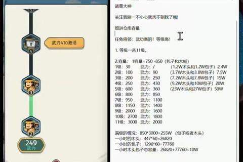 指尖学院新手必看攻略种族转职技巧与联赛杯赛高分指南