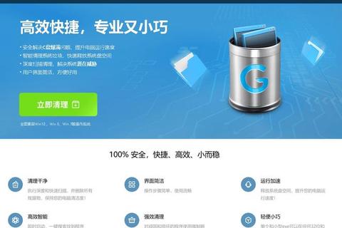 911下载中心_安全高效资源平台-海量软件工具一键快速获取